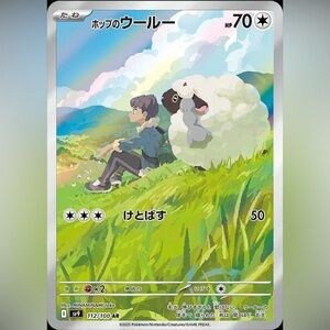 Pokémon Hop’s Wooloo 112/100 – Battle Partners – Near Mint Condition